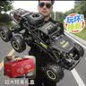 4DRC合金rc遥控汽车越野车电动赛车1-3-6-8-10岁儿童玩具男孩生日礼物 实拍图