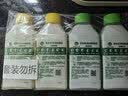 滴露（Dettol）洗衣机清洁除菌液洗衣机杀菌去污消毒清洗剂金装混合香型250ml*4 实拍图