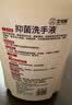 艾可熊水润呵护洗手液抑菌滋润保湿温和清洁儿童家用必备 1瓶（体验装送1个泵头） 实拍图
