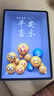 HUAWEI MatePad SE 11英寸华为平板电脑高刷护眼大屏 影音娱乐学生平板学习平板8+256GB WiFi 星云灰 实拍图