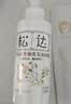 松达婴儿沐浴露洗发水二合一儿童山茶油洗发沐浴露宝宝洗澡易冲洗 【爆卖推荐】洗发沐浴露120ml*2+旅行装 实拍图
