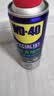 WD-40强力除胶剂汽车清洁家用去胶清洗剂玻璃不干胶双面粘去除瓷砖地板 实拍图