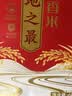 十月稻田 寒地之最 东北长粒香大米 8斤（东北大米 香米 4kg/公斤） 实拍图