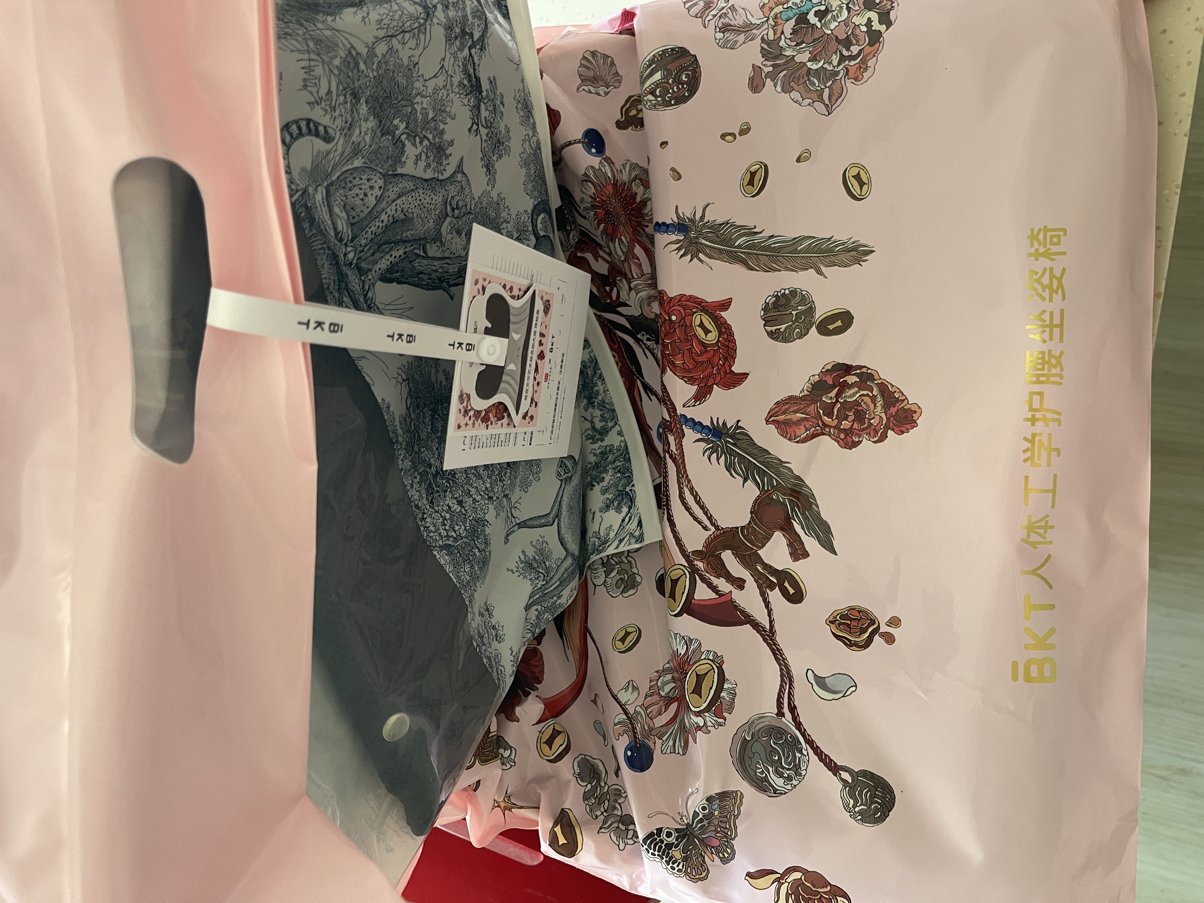 BKT护腰坐垫教师节送老师人体工学坐姿椅办公室靠垫座椅汽车腰靠背 加大神秘黑+坐垫套【150斤以内】 实拍图