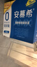 伊利安慕希AMX 0蔗糖常温酸牛奶200g*12盒*2箱 6-7月产 礼盒装 实拍图