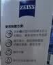 蔡司擦镜纸 眼镜擦拭湿巾相机镜头镜片清洁湿巾 一次性眼镜布无痕擦拭纸 便携独立包装 60片装 实拍图