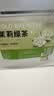 茗愿茉莉花茶绿茶叶90g(30包)冷泡茶包独立包装泡水喝袋泡七夕节礼物 实拍图