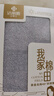 洁丽雅毛巾礼盒10A抗菌新疆全棉套装送礼年会伴手礼100%纯棉不掉毛毛巾 实拍图