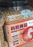 李小谷 有机黄豆4斤大罐装 东北黄大豆打豆浆原料杂粮豆  实拍图