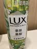 力士（LUX）植萃精油香氛沐浴露玉龙雨茶香550g持久留香柔嫩光滑 实拍图