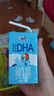 QQ星原生DHA纯牛奶125ml*16盒【周深同款QQ星】 实拍图