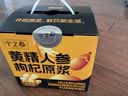 宁之春黄精人参枸杞原浆饮1.2L礼品盒九制黄精肉苁蓉茯苓补肾送长辈礼物 实拍图