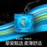 杜蕾斯（durex）玻尿酸避孕套安全套超薄  经典挚爱四合一36只 套套 七夕情侣用品 实拍图