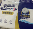 安而康（Elderjoy）棉柔护理垫L10片60*90cm隔尿垫老人护理垫产妇婴儿产褥垫夜间安睡 实拍图