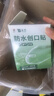 云南白药泰邦护创组合防水创口贴100片*2盒+碘伏棉签*1盒 实拍图