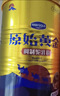 原始黄金新疆正品骆驼奶粉330g*2罐益生菌驼乳粉无蔗糖中老年儿童成人礼盒 实拍图