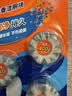 威猛先生（Mr Muscle） 洁厕宝 40g*5块 清香型 洁厕块 马桶清洁 蓝泡泡 超市同款 实拍图