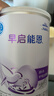 雀巢（Nestle）早启能恩 特殊医学用途早产/低出生体重婴儿配方食品 400g 实拍图