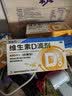 星鲨维生素D滴剂 30粒*5盒【150粒】维生素d3儿童3-12岁1-3岁婴幼儿0-6个月青少年11-17岁促钙吸收全年龄段可用 实拍图