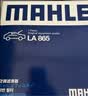 马勒（MAHLE）高风量空调滤芯滤清LA865(适用雅阁/思域15年前/CRV/奥德赛/杰德) 实拍图