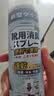 KINBATA鞋子除臭剂银离子鞋袜除臭喷雾运动鞋皮鞋除菌防臭 330ml*3 实拍图