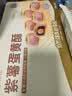 良品铺子 枣夹核桃400g 红枣夹心灰枣核桃新疆免洗枣大枣休闲零食独立包装 实拍图
