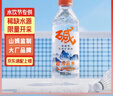 巴馬百年（LONGLIFE）弱碱性天然矿泉水520ml24瓶整箱大瓶饮用水世界长寿乡巴马水 实拍图