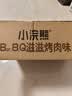 统一小浣熊 滋滋烤肉味干脆面 35g*30包 整箱装儿时美食干脆面方便面 实拍图