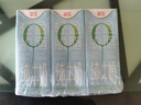 德亚（Weidendorf）德国进口轻盈脱脂高钙纯牛奶200ml*3欧洲牧场每盒7g蛋白质0脂肪 实拍图