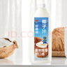 味全每日C好喝椰 椰汁植物蛋白饮料1600ml家庭装聚餐 实拍图