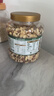 三只松鼠每日坚果纯坚果1.1KG/罐开心果腰果夏威夷果休闲零食中秋团购送礼 实拍图