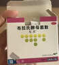 【原研进口】亿活 布拉氏酵母菌散0.25g*6袋*6盒用于治疗成人和儿童腹泻，及肠道菌群失调所引起的腹泻症状 实拍图