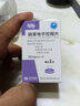 [奈特（net）] 硝苯地平控释片 30mg*30片/瓶*1盒装 实拍图