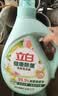 立白健康除菌天然洗衣液24斤 除抑菌螨机手洗祛味去渍 15分钟快洗 实拍图