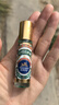 永安虎标叮叮止痒棒10ml  清凉清爽 薄荷薰衣草柠檬 新款液体走珠款 实拍图