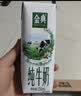 伊利【新鲜日期】金典纯牛奶整箱 200ml*12盒3.6g乳蛋白礼盒装 6月产 实拍图