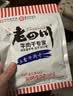 老四川 麻辣灯影牛肉丝250g 休闲零食 四川特产 中华老字号 实拍图