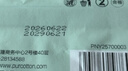 全棉时代一次性毛巾1条*1包便携纯棉旅行洗澡独立包装加大加厚70*140CM 实拍图