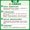 2027新版万唯中考同步大小卷八年级上册人教版英语初二上册预复习全套同步教材测试卷子万维教育 开学季 实拍图