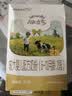 能立多【A2蛋白奶源】低敏小分子幼儿A2β-酪蛋白奶粉3段（1-3岁）800g 实拍图