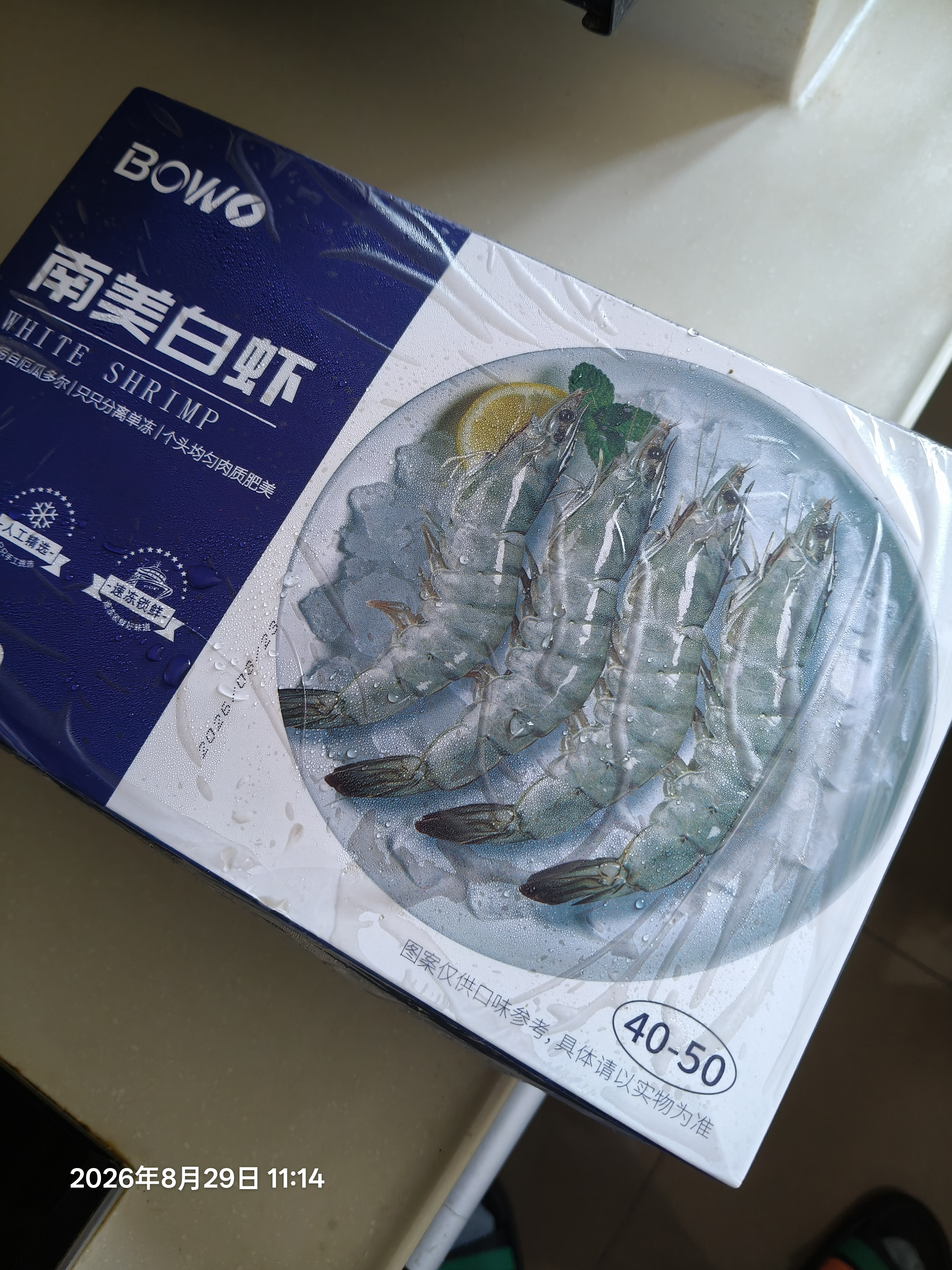 BOWO铂沃厄瓜多尔白虾 净重4斤 80-100只/盒鲜活进口盐冻纯虾中秋礼盒 实拍图