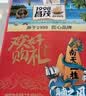 昌茂欢购好礼 海南特产海味果干糖果零食 三亚旅游伴手礼盒639g 实拍图