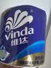 维达（Vinda）有芯卷纸 蓝色经典4层200克*10卷 厚韧大分量 卫生纸厕纸 卷筒纸 实拍图