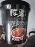 陈薯贵州特产陈薯酸辣粉126.5g*6桶冲泡速食红薯粉夜宵酸辣粉整箱装 实拍图