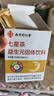 六和乾坤同仁堂清清宝小儿七星茶儿童清火宝婴儿去火内热积食奶粉伴侣210g 实拍图