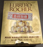 费列罗巧克力礼盒60粒750g分享装 榛果威化 糖果 七夕情人节礼物 实拍图