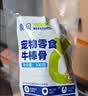 蒙贝牛膝骨 狗狗零食 狗狗磨牙棒 风干烘烤洁齿骨 85g×5个中号 实拍图