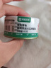 网易严选猫湿粮宠物零食浓汤大口肉罐头 鸡肉+三文鱼85g*6罐 实拍图