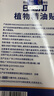 日本叮叮精油贴防叮贴植物精华驱叮神器防叮贴户外扣宝宝儿童随身贴24片装 实拍图