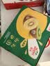 佳沛（zespri）新西兰 阳光金奇异果12粒特大果单果124-146g 猕猴桃水果礼盒 实拍图